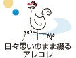 風針