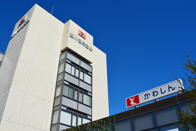 信用 金庫 豊川
