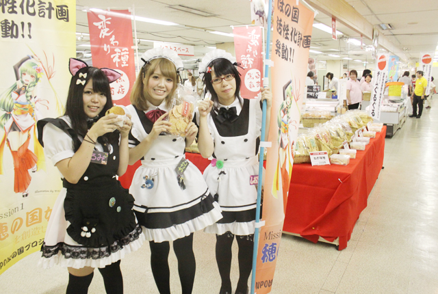 ほの国百貨店８階催事場でグルメ祭