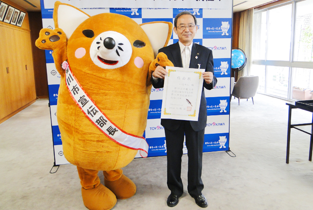 豊川市『いなりん』宣伝部長に任命 東日新聞