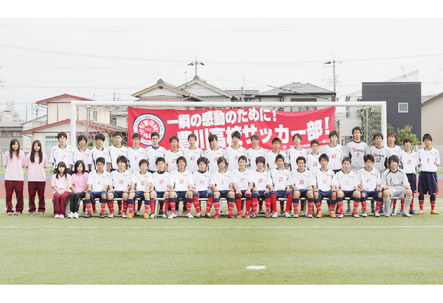 高校選手権県予選20日開幕