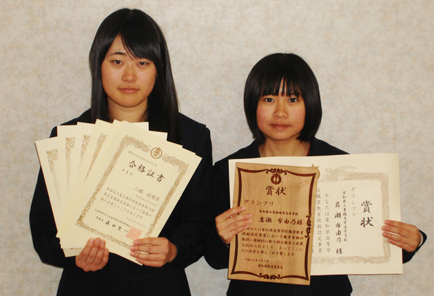 豊商生に商業検定グランプリ賞