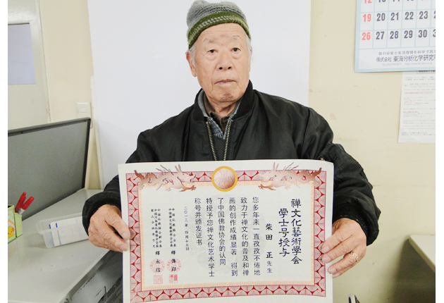 学士
