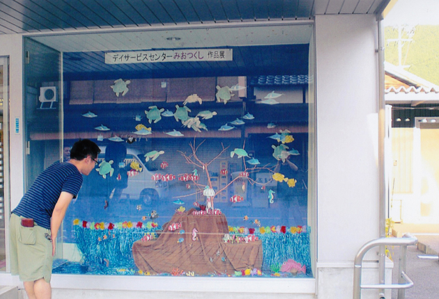 「山の中の水族館」好評