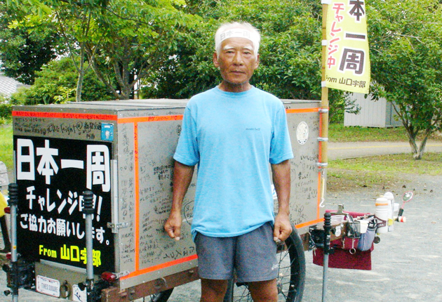 大八車で日本一周へ 東日新聞