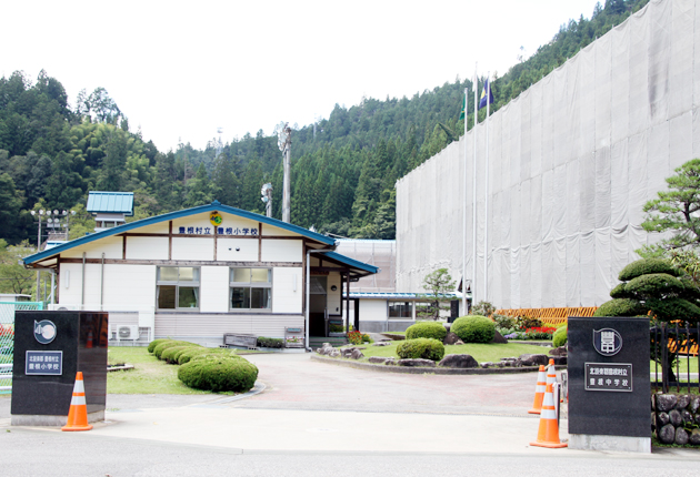 高根村立高根小学校阿多野郷分校