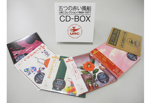 いいネット通販 - 全国送料無料でお届けします 五つの赤い風船 復刻CD―BOX 東日新聞 | 邦楽