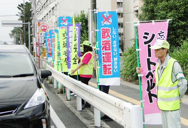 きょうから秋の交通安全運動