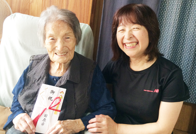 104歳石橋さんを山下市長が表敬