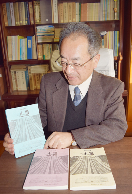 絶対的な信頼 4年間毎日発行の校長だより | 東日新聞 世界史