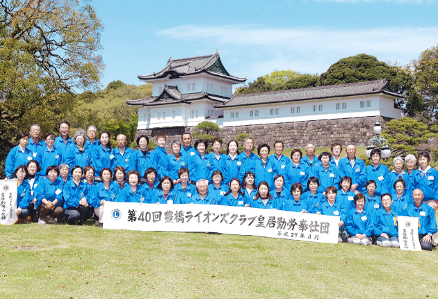 「皇居勤労奉仕団」へぜひ