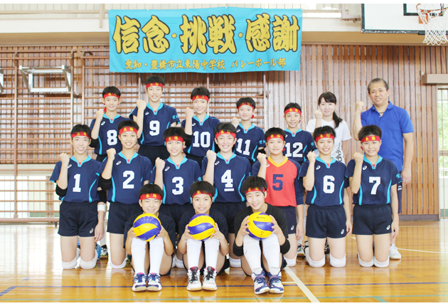 東日新聞