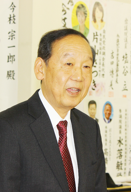 今枝宗一郎氏に勝利を