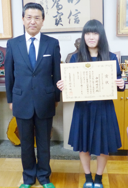 豊橋商の中村唯花さんら４人表彰