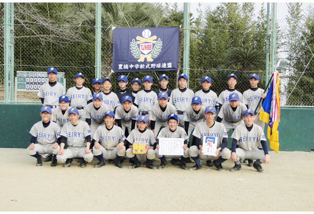 青陵ク 緊迫の投手戦制す