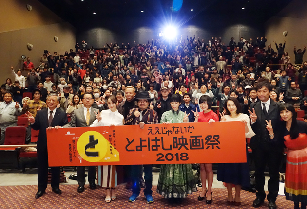 豊橋ゆかりの作品など上映 東日新聞
