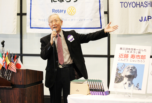郷土の偉人・近藤寿市郎