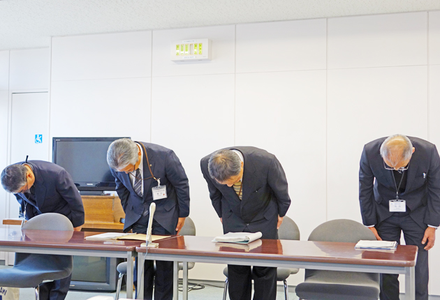 固定資産税などで徴税ミス 東日新聞