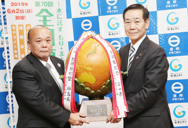 「木製地球儀」蒲郡へ
