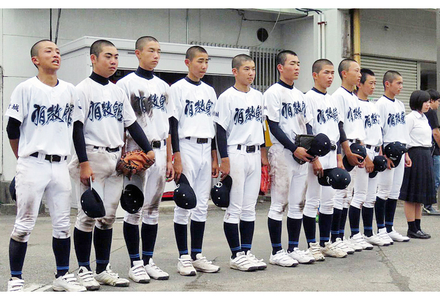 ここから新たな歴史を刻め 東日新聞