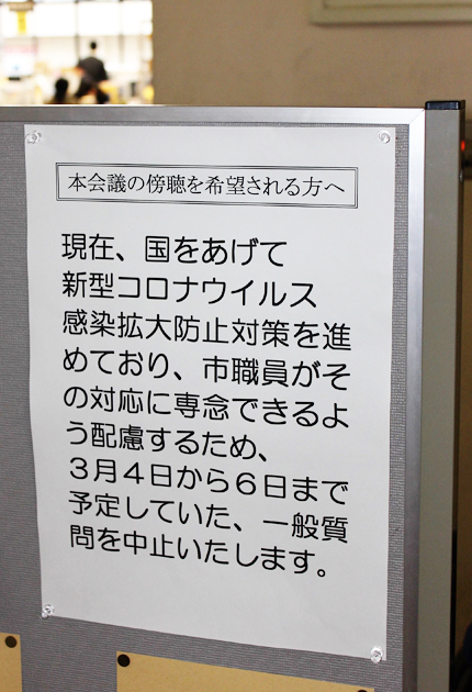 者 蒲郡 感染 蒲郡の家族4人が新型コロナ感染