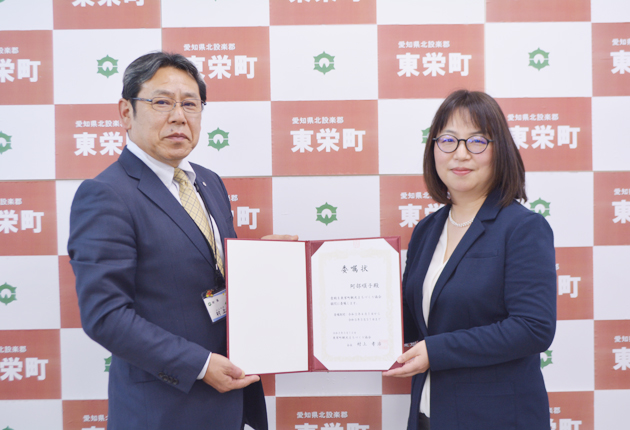 椙山女学園大 阿部准教授に顧問委嘱 東日新聞