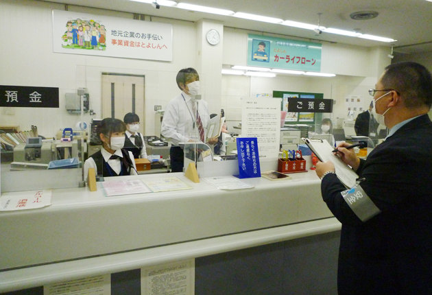 豊橋信金岩西支店で防犯訓練 東日新聞 豊橋信金岩西支店で防犯訓練 東日新聞