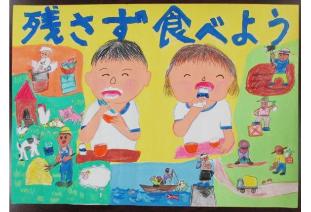 給食のポスター 習字の入賞作品を発表 東日新聞