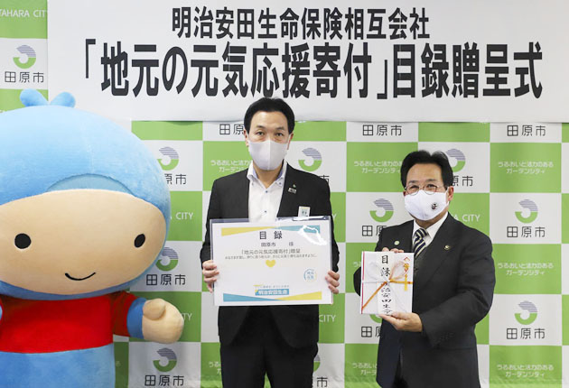 田原市に万円寄付 東日新聞