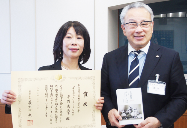 平野恵美子さん浅井市長表敬