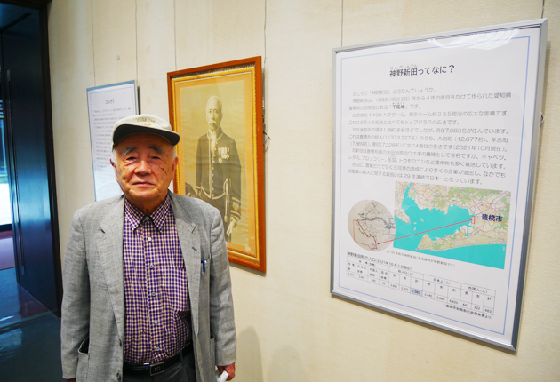神野新田すべてがわかる