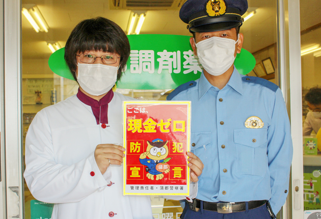 店舗狙った空き巣被害防ぐ 東日新聞