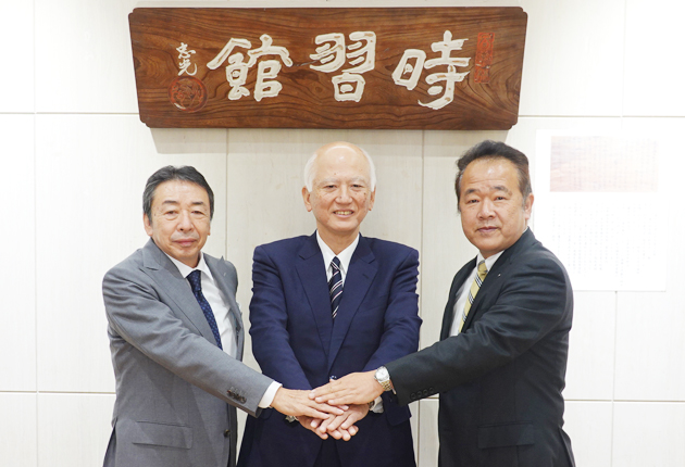 時習館同窓会教育基金を設立