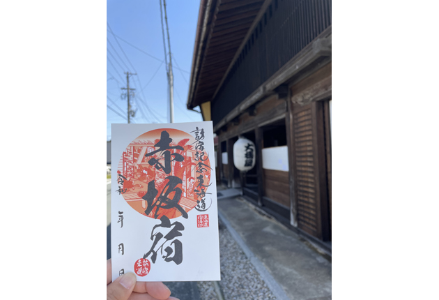 東海道で結ぶ御宿場印めぐり　愛知県9種コンプリート 東海道で結ぶ御宿場印めぐり 愛知県9種コンプリート - メルカリ