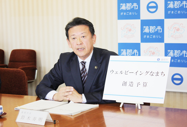 一般会計 4年連続で過去最大 | 東日新聞