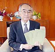 「訂牛窪記」を自費出版