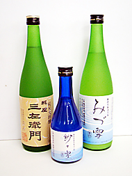 糀屋三左衛門が酒類販売