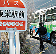 動き出した「おでかけ北設」㊦