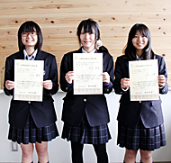豊橋　　女子高生 東三河初の女子高生技能士 | 東日新聞