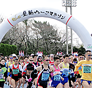 恒例の豊橋ハーフマラソン 東日新聞