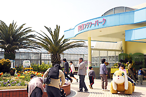惜しむ声のなか 伊良湖フラワーパーク閉園 ４４年の歴史に幕 東日新聞