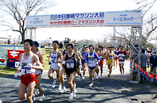 日比野賞中日豊橋マラソン 中日豊橋ハーフマラソンで健脚競う 東日新聞