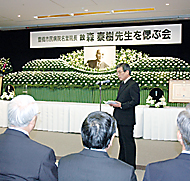 豊橋で森泰樹氏を偲ぶ会 東日新聞