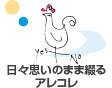 風針